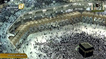 تراويح ليلة ١١ رمضان  ١٤٣٨ من سورة هود فضيلة الشيخ سعود بن إبراهيم الشريم حفظه الله