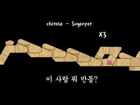 [RCL2 3-2R]chitose - Sugarpot