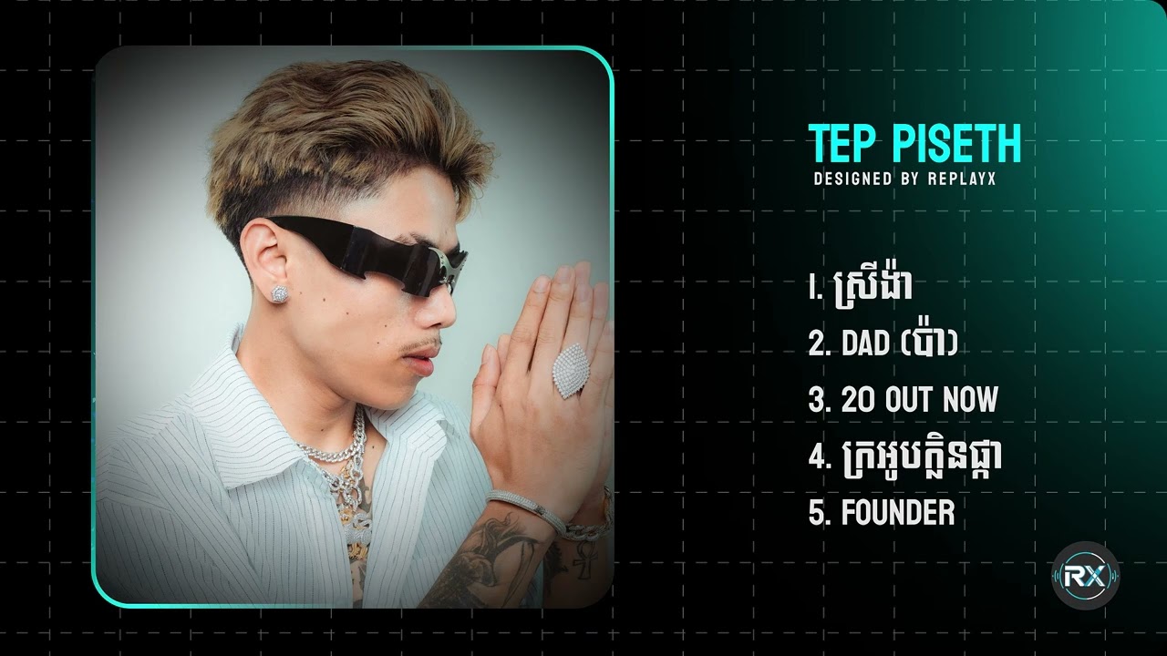 Tep Piseth | ស្រីង៉ា, DAD (ប៉ា), 20 Out Now, ក្រអូបក្លិនផ្កា, Founder