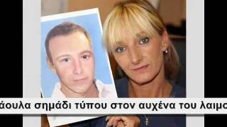 Help Find Ben Needham - Official Story Video