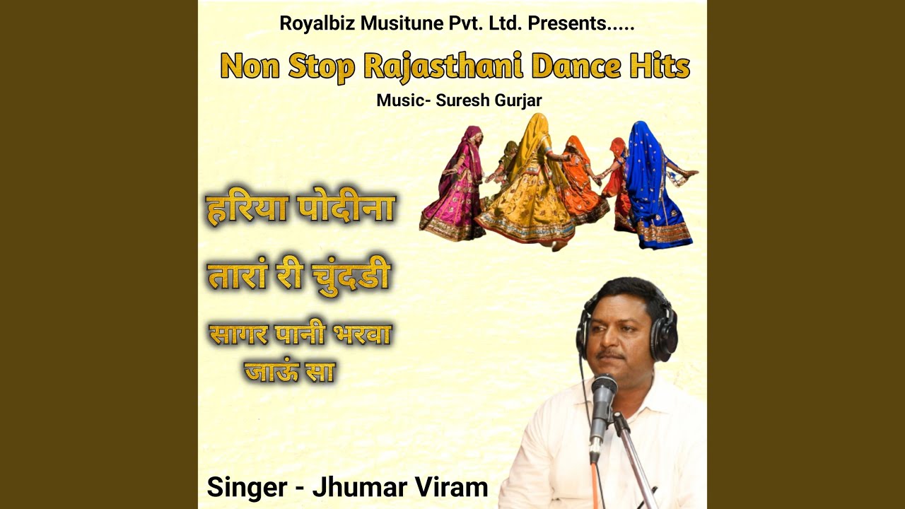 Podina,Tara Ri Chundari Sagar Pani Bharwa Jau Sa