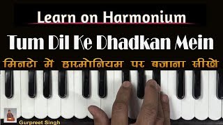 Tum Dil Ki Dhadkan Mein Rehte Ho || Harmonium Guru II How To Play On Harmonium ||