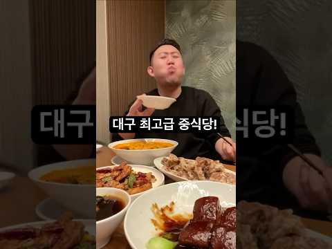 가든숯불막창 영상 장면