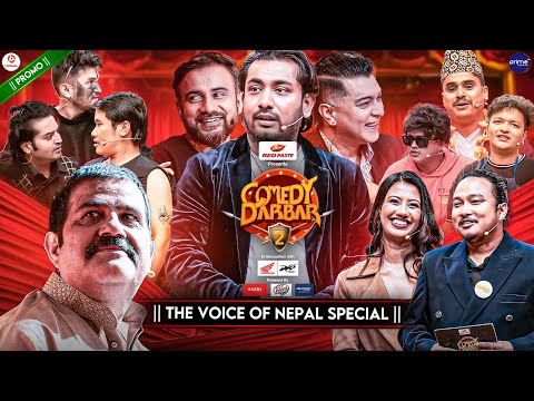 COMEDY DARBAR S2 || The Voice of Nepal Special Trailer || Khem Century, Sushil Nepal, Laxman Paudyal