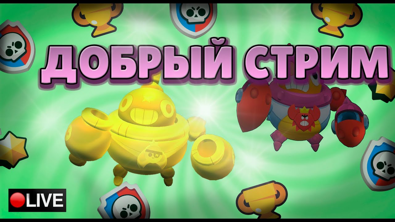Мастер старс инфинити Мастер старс инфинити