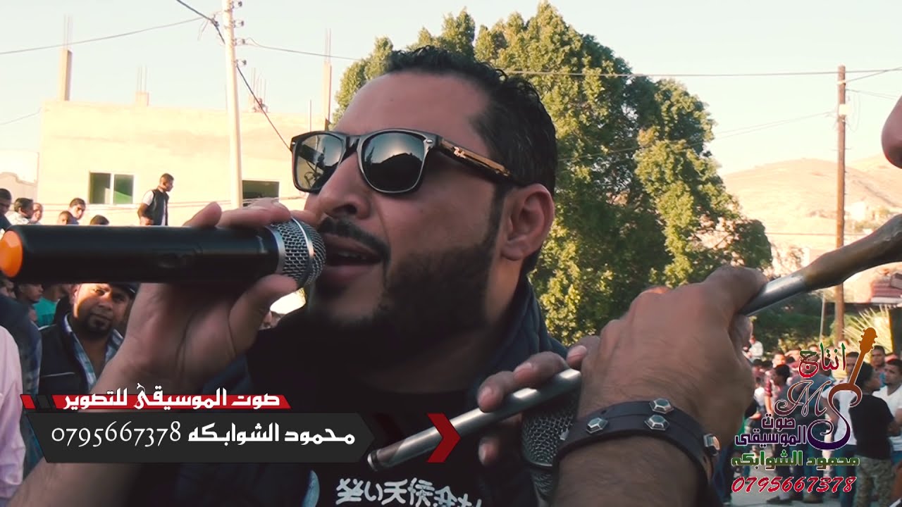 شاهد الجزء المفقود2 من اقوى زفة بالغور ايهم البشتاوي خساره هالزمن كله مهرجان الغور