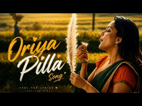 Oriya Pilla -Full Song Telugu. Pls Support For LBN..#lyrics #viral #trending 