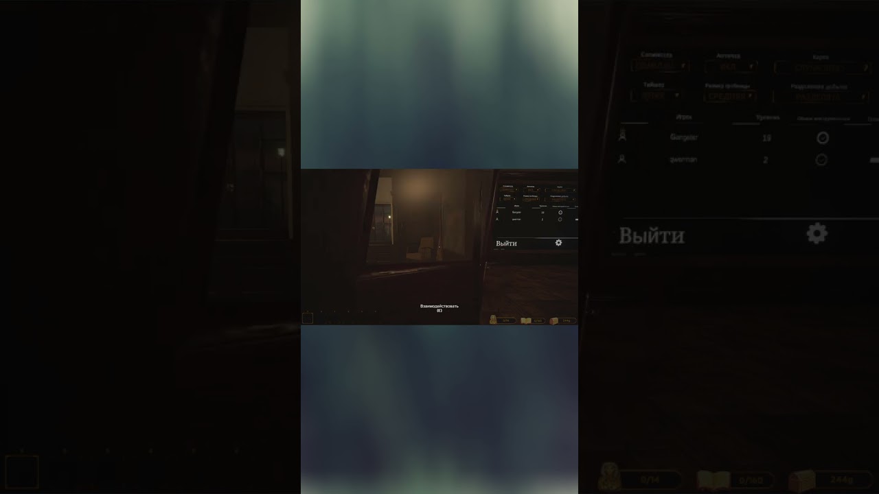 Forewarned | Дверь полетела 