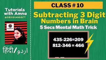 Subtracting 3-digit numbers in brain | Mental subtraction in Urdu/Hindi | Mental Math - Class #10