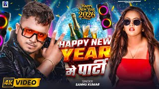 Download Lagu Happy New Year Song 2026 | Sannu Kumar | New Year Song | Naya Sal Ke Gana | 2026 Ka Gana MP3