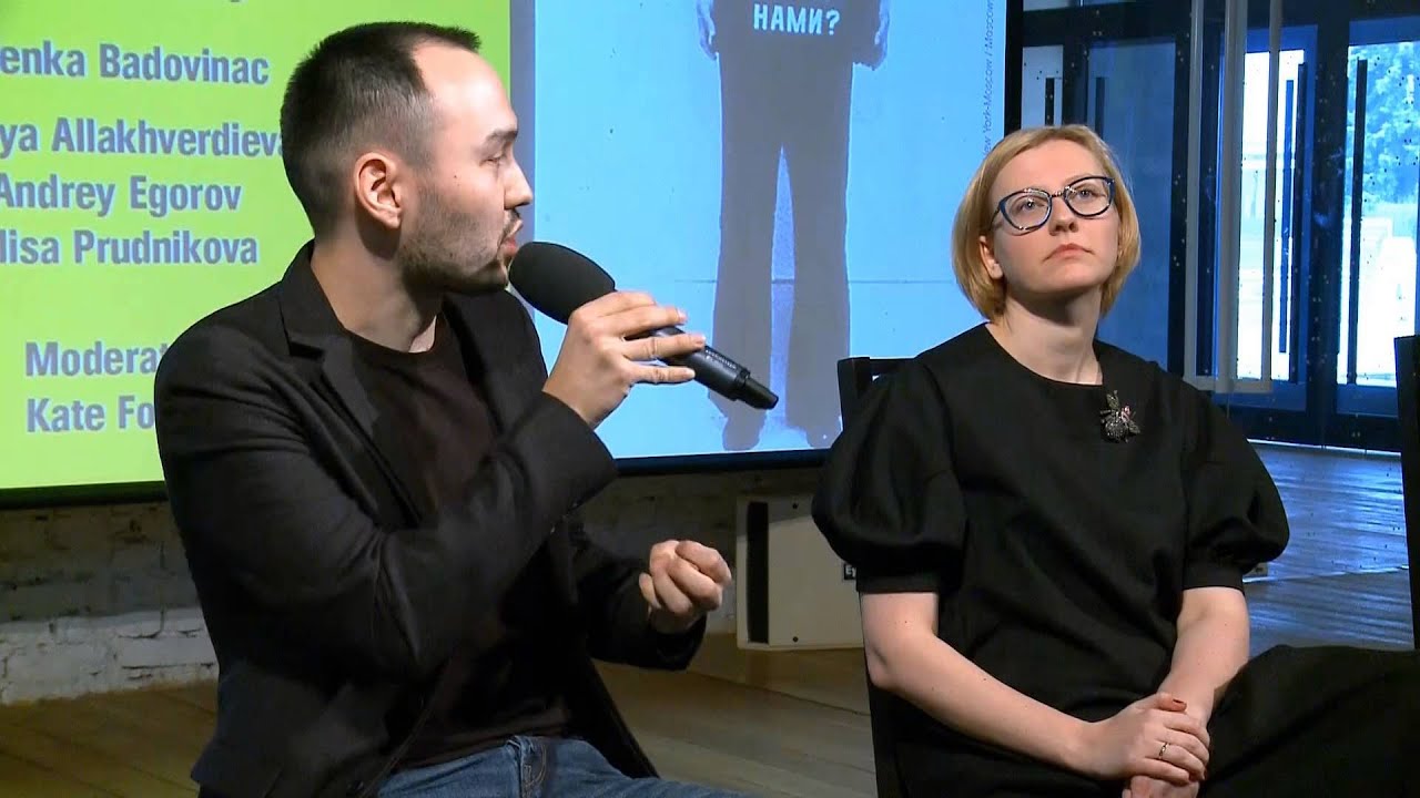 Session 2. Andrey Egorov