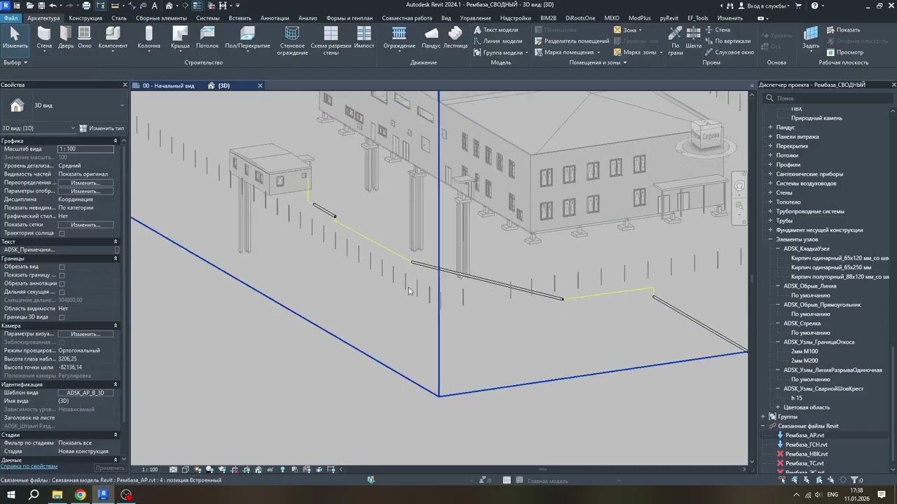 Тольятти 2026 - Строительство Базы 54*24м - Подготовка к строительству Revit
