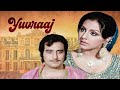 Yuvraaj hindi 4k full movie  vinod khanna neetu singh   1979  action adventure film