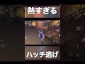 【第五人格】熱すぎるハッチ逃げ！！！！第五人格 #IdentityV #探鉱者