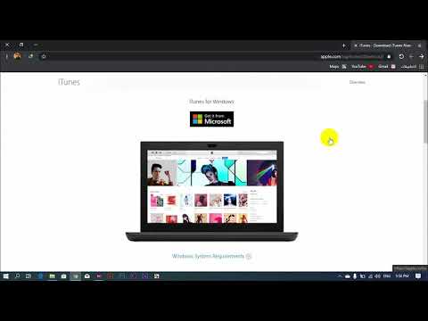 طريقة تنزيل Itunes على اللابتوب