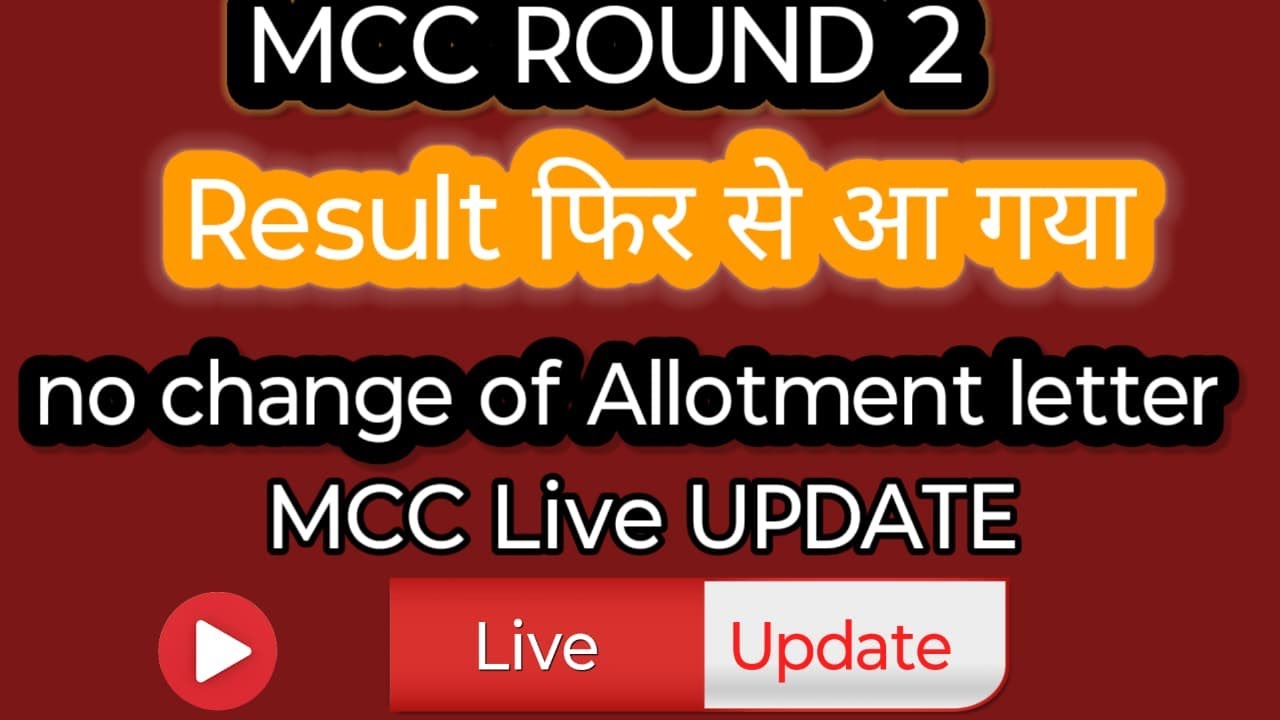 NEET 2025 Round 2nd revised final Result again release today