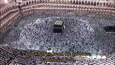 سورة الجن الشيخ ماهر المعيقلي رمضان 1431هـ YouTube