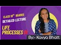 Life Processes| Detailed course| Lec -01| Introduction| By:- Kavya Bhatt