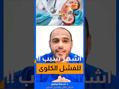 مسك ن يومي يسبب فشل كلوي لو استخدمته غلط احذر الإفراط