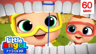 картинка: Зубик Шатается | Развивающие Мультики Для Детей | Little Angel Русский