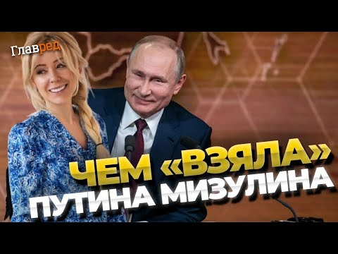 Что известно о новой "барби" для диктатора: кто такая Екатерина Мизулина
