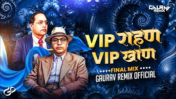VIP Rahan VIP Khan ( Final Mix ) - DJ Gaurav Remix Official | Sajan Bendre Song | Bhim Song 2025 💙
