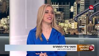 טיפים משפטיים מענבל פלאח-יעקב בתחום דיני משפחה