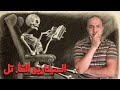 أتوك، الفيلم الهوليودي اللّي أنهى حياة كل من حاول يمثل فيه دور البطولة