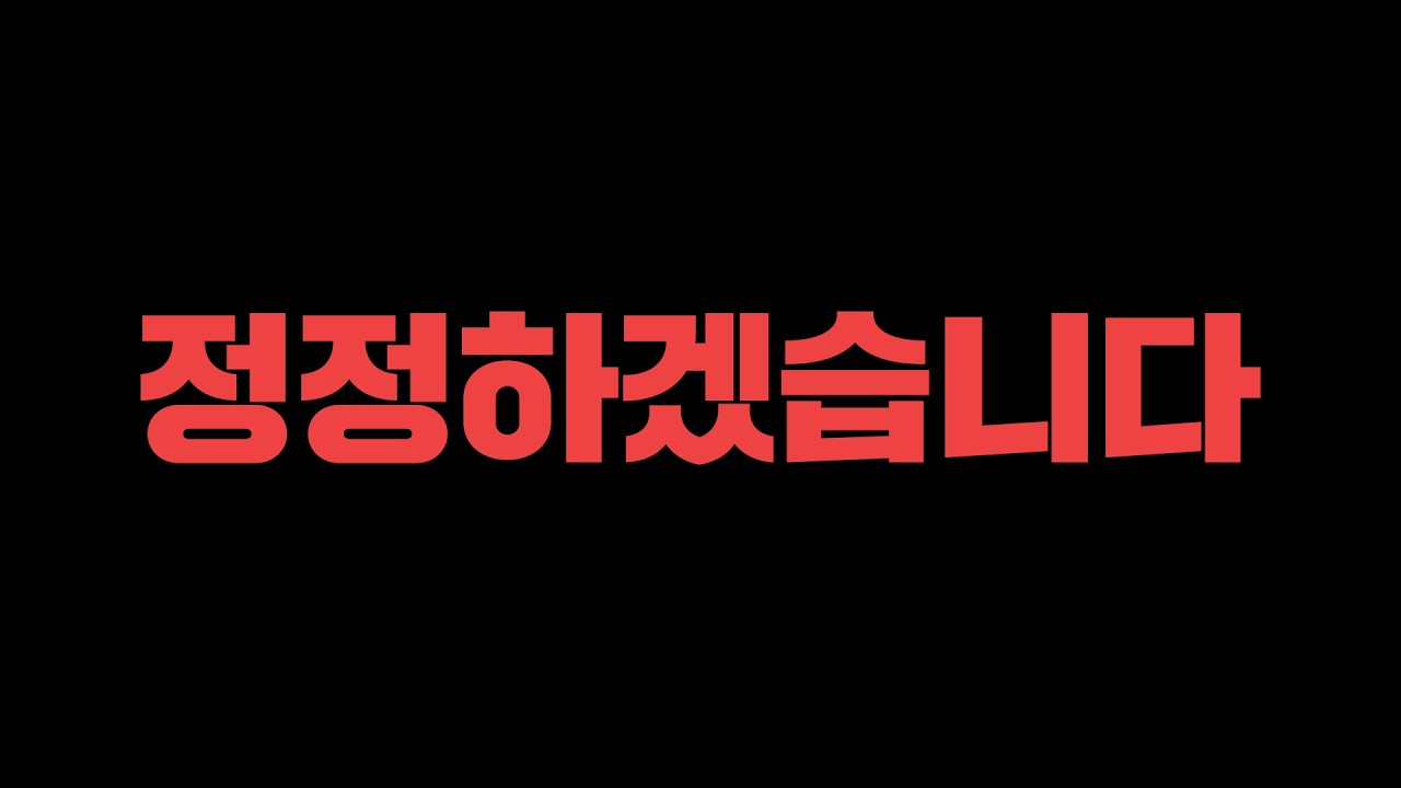 26.20패치 떡락한 챔피언 TOP10