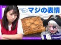 まりんかガチ勝負！！QUIXO（クイキシオ）【おもちゃ オススメ 紹介】