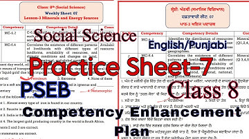 Solved Social Science SST Practice Sheet-7/Class-8/Competency Enhancement plan/PSEB/@PSEBEDUCATE