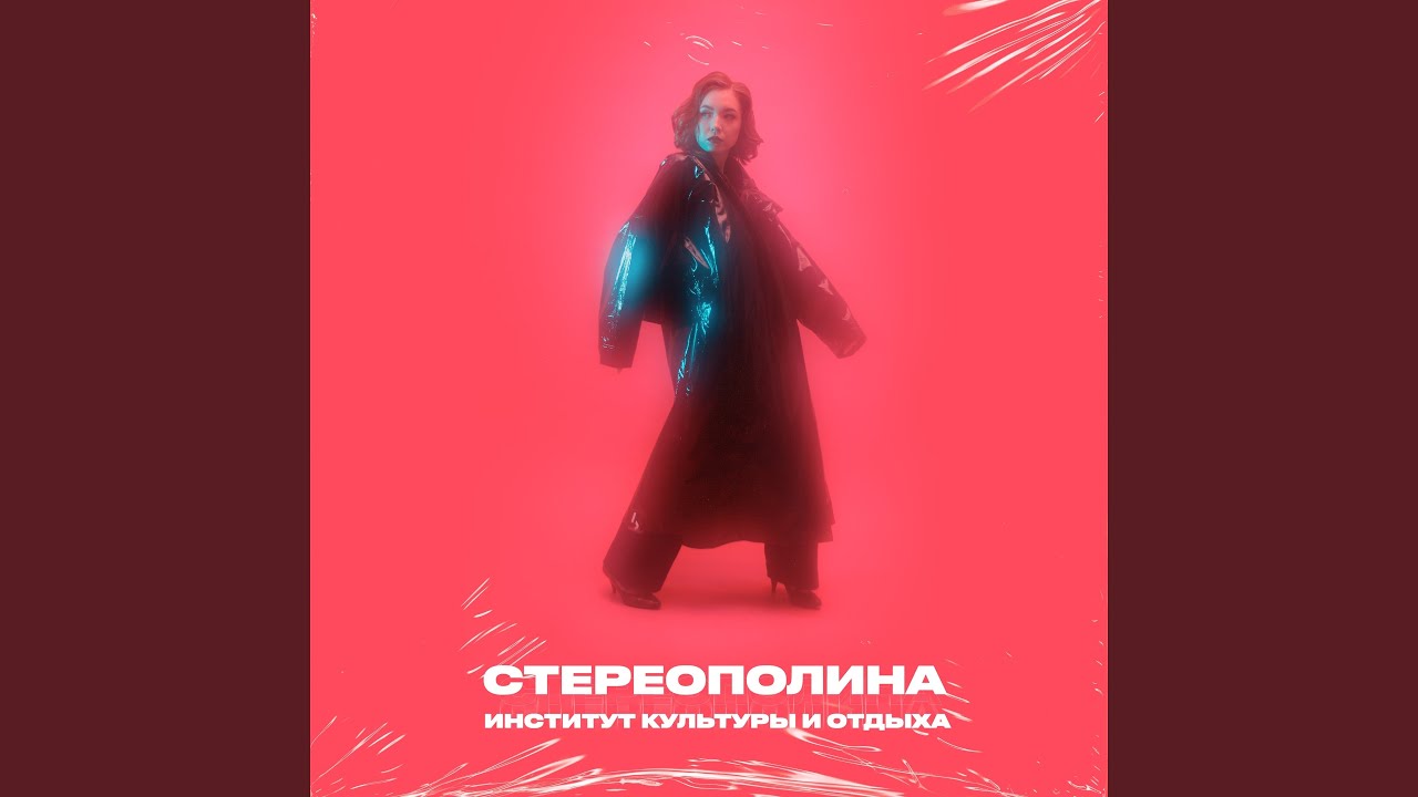 Один из дней