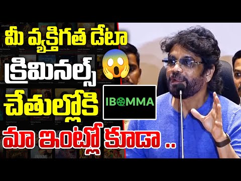 King Nagarjuna Akkineni Reacts On iBomma Ravi Arrest | VC.Sajjanar | TFPC - TFPC
