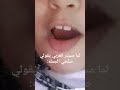 نييي صلحها اااا صلحها ولا تييي صلحها