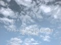 サヨナラアイシテル(ORIGNAL)
