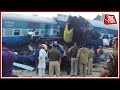 Updates On Kanpur Train Accidents Latest Visuals