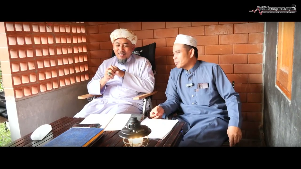 จะทำอย่างไรเมื่อถูกคุณไสย