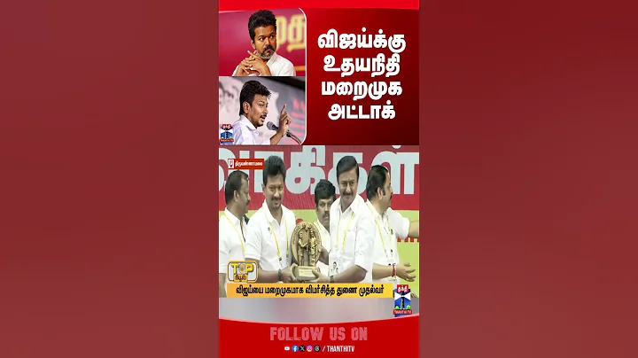 udhayanidhistalin | mkstalin | dmk