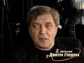 Невзоров о гомосексуализме в церкви