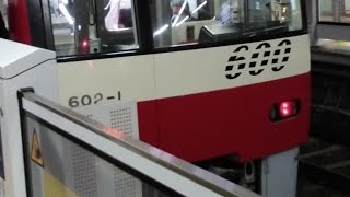 京急600形602編成　特急成田空港行き　上大岡駅にて到着