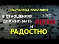 *NEW* 2022  ИНТЕРЕСНЫЕ ИСТОРИИ