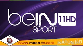تردد قناة بي ان سبورت 11 الانجليزية beIN Sports 11 HD EN على نايل سات