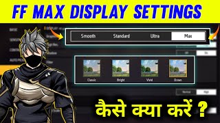 Free Fire Max Display Setting Full Details | Free Fire Setting | Free Fire Display Setting screenshot 5
