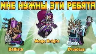 Tower Conquest #38 НОВЫЕ ГЕРОИ В ОБНОВЕ !