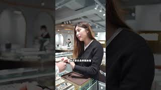 你们见过最贵的表是什么表真是吓坏宝宝了  #美食 #美食分享 #vlog