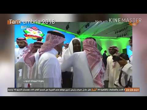 امام الحرم المكي يفتتح احدى أكبر صالات القمار بالمملكة السعودية شاهدوا معي هذه المهزلة  امام الحرم المكي يفتتح احدى أكبر صالات القمار بالمملكة السعودية شاهدوا معي هذه المهزلة