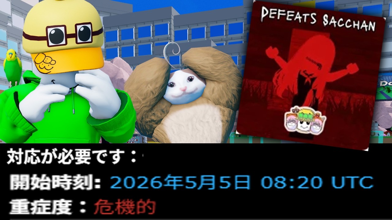 りりちよ オーダーお見積もりページ I received a critical message from Roblox management - YouTube