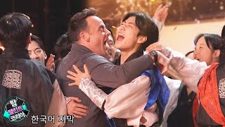 【번역】한국 태권도팀 '싸울아비'가 영국에서 골든 버저를 획득했다! | BGT 2024