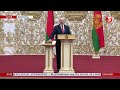 Репутаційна санкція: КНУ може позбавити Лукашенка звання почесного доктора
