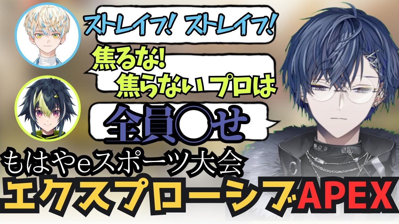 【APEX】実は全員一人っ子だったことが判明した蟹蜂蜜丼のAPEXまとめ【小柳ロウ / 切り抜き / #蟹蜂蜜丼 】